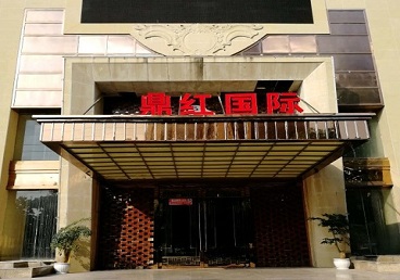 南江商务KTV真空哪家最开放-鼎红国际KTV消费价格玩乐点评