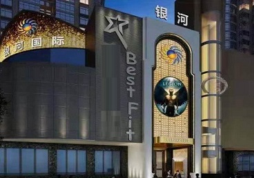 南江KTV荤台花场公主服务好-银河国际KTV花场消费点评